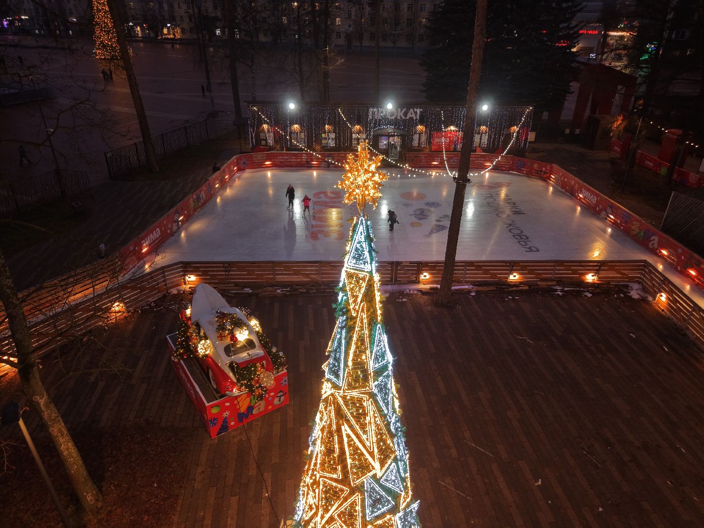 видео с коптера, каток в парке Пехорка, каток в балашихе, зима в  подмосковье,
