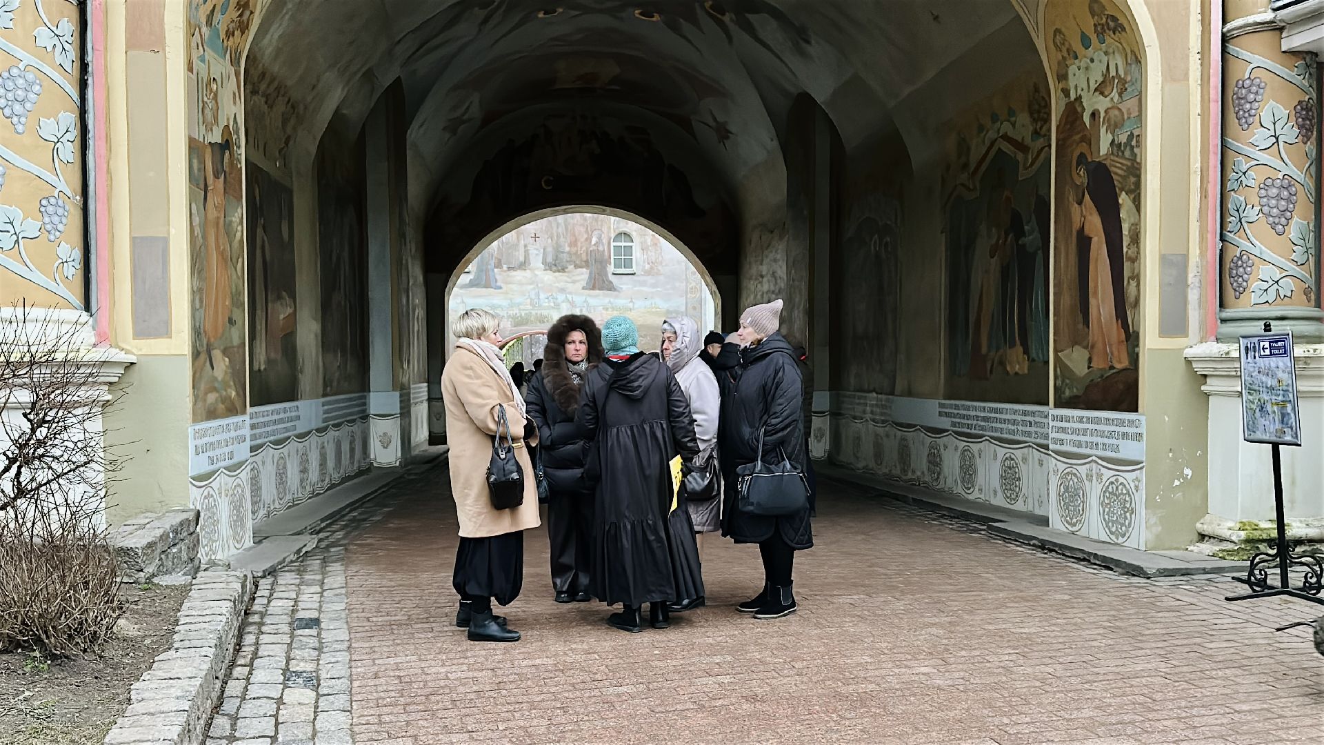 сергиево-посадский городской округ, сергиев посад, свято-троицкая сергиева лавра, археология, археологические находки, Археологический форум,