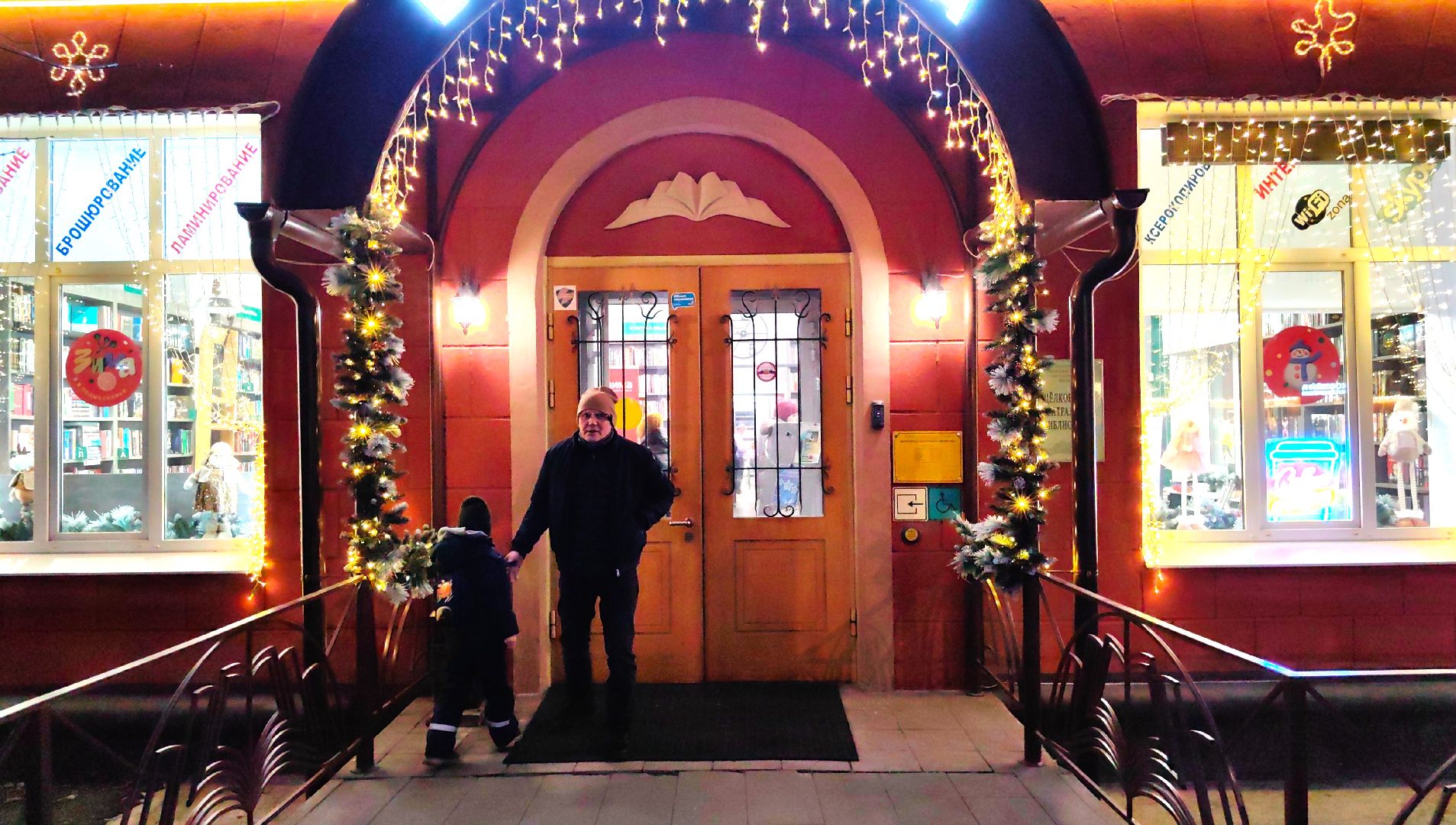 больница, встреча, жители, поликлиника,