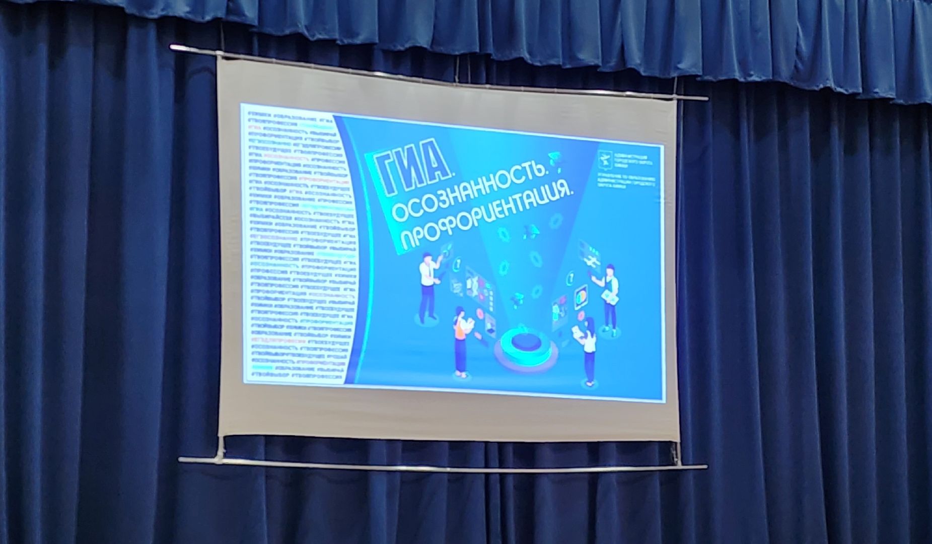 Химки , Образование , Школы,