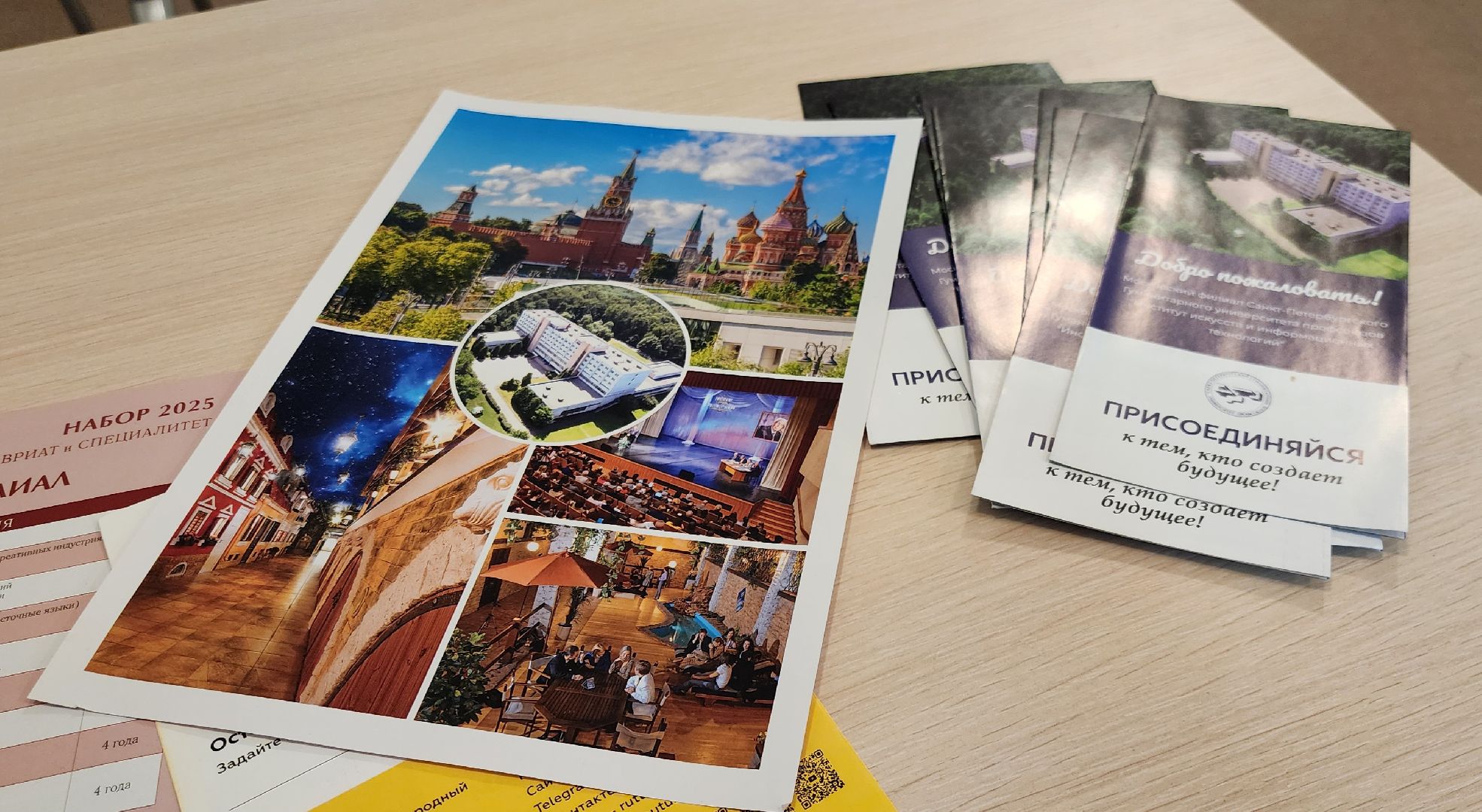 Химки , Образование , Школы,