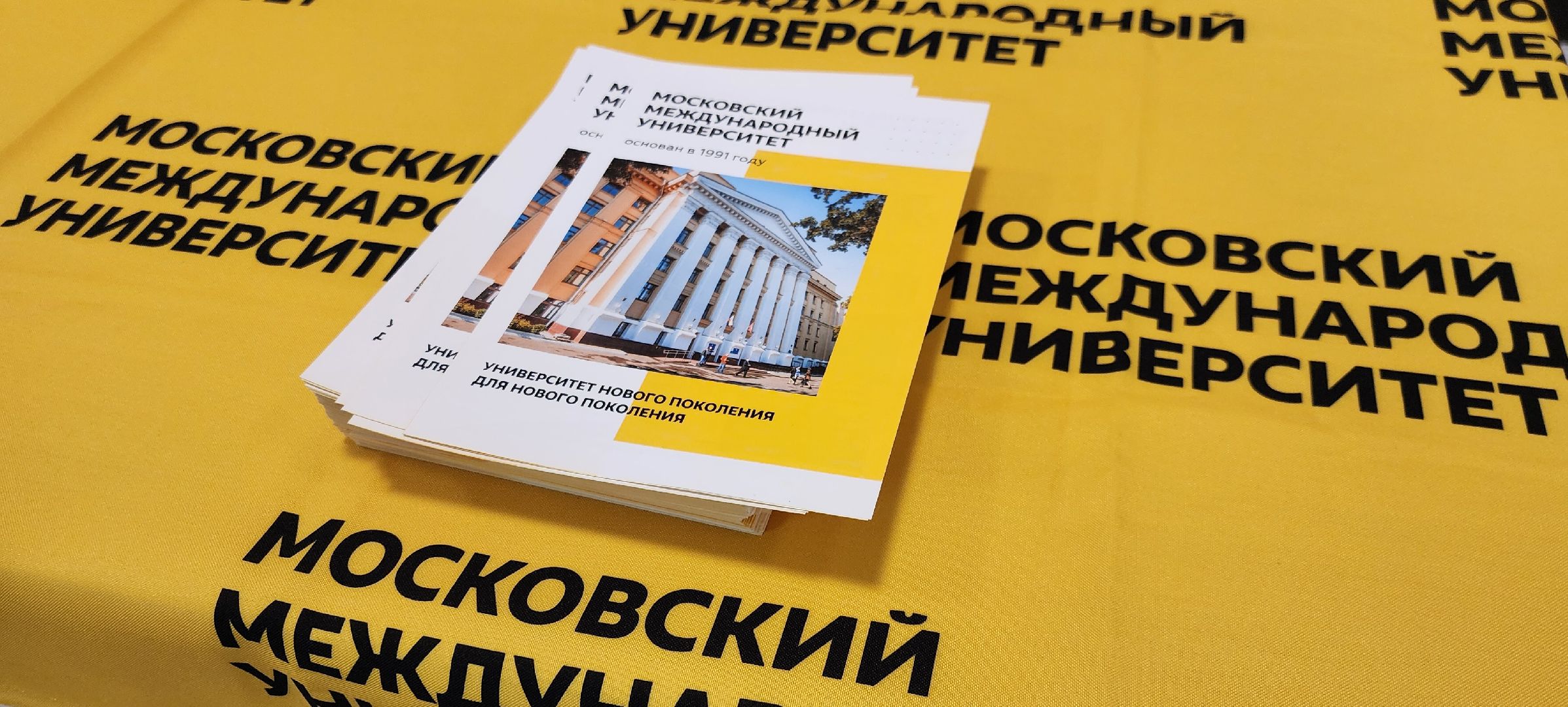 Химки , Образование , Школы,