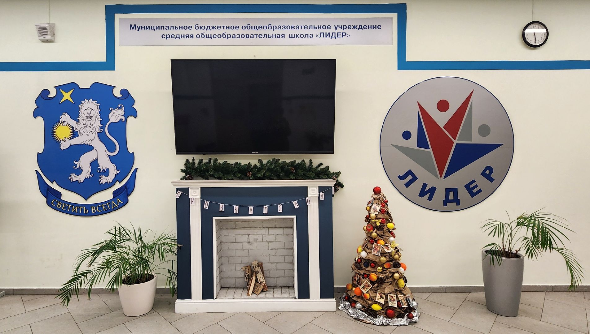 Химки , Образование , Школы,