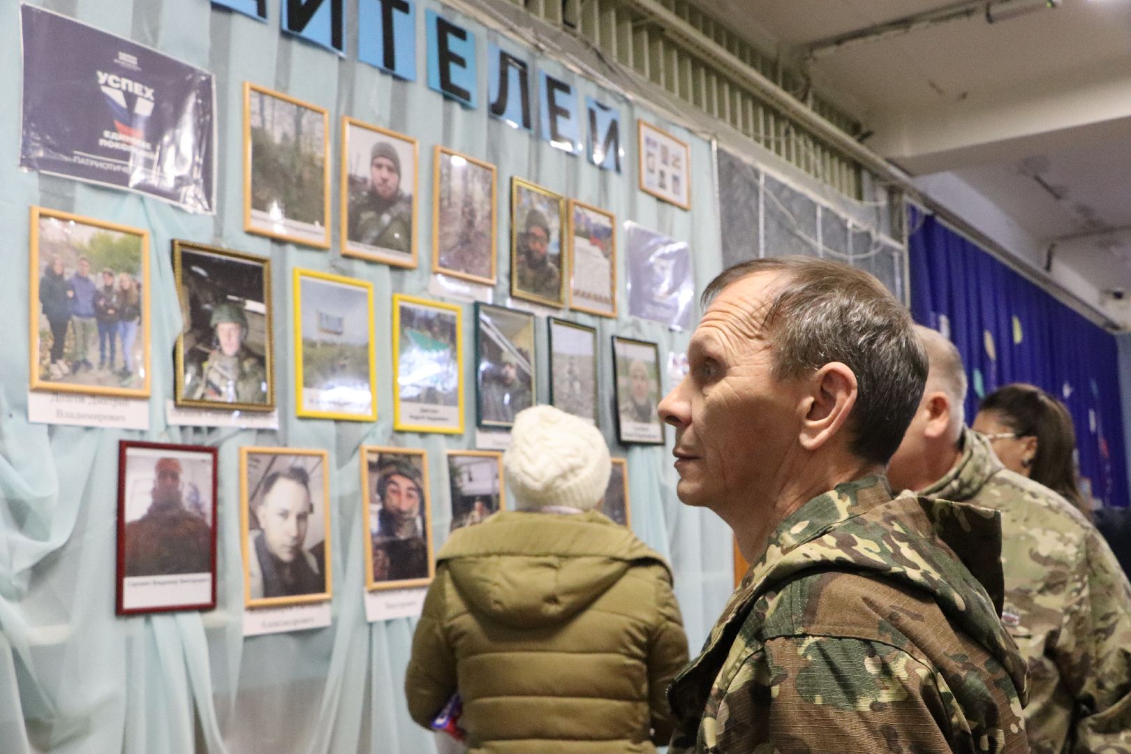 серебряные пруды, день героев,