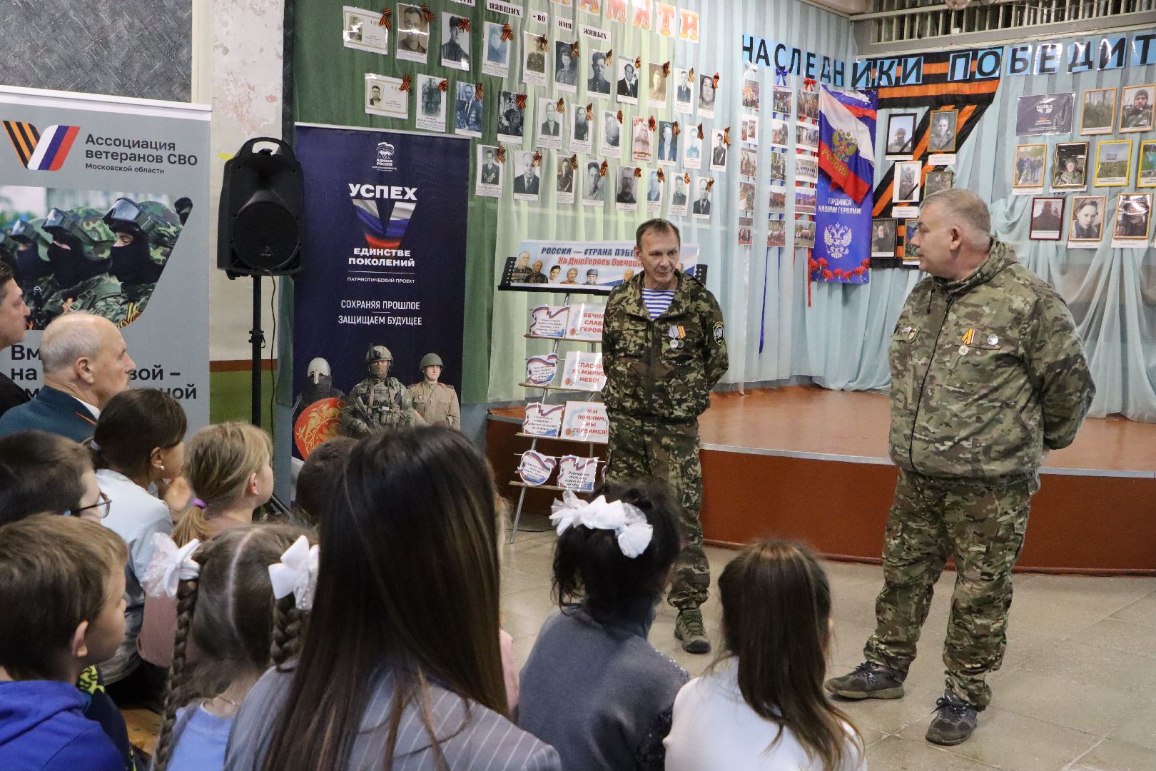 серебряные пруды, день героев,