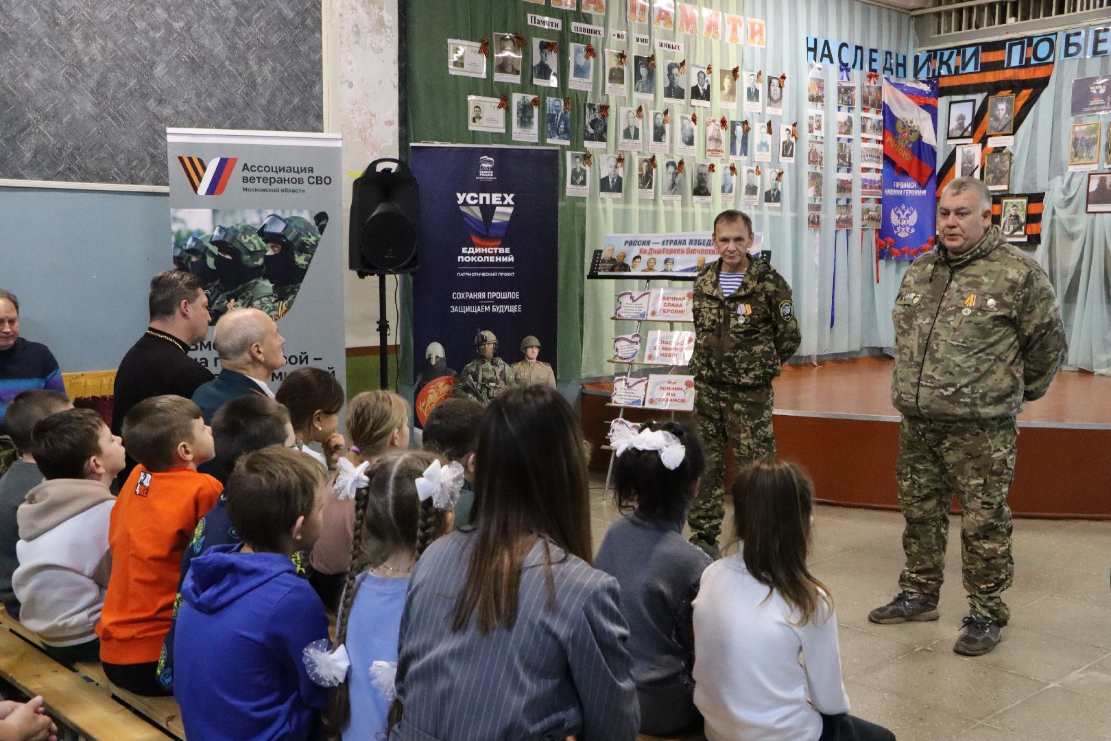 серебряные пруды, день героев,