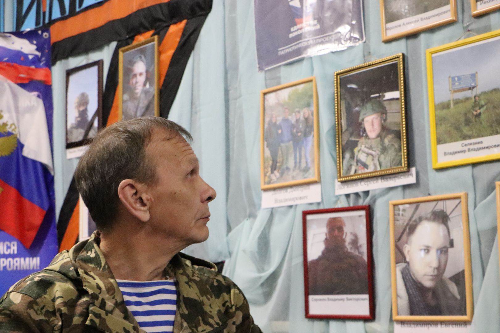 серебряные пруды, день героев,