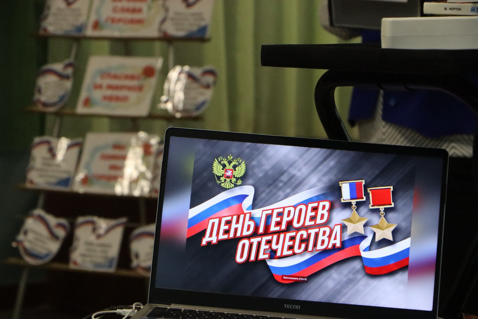 серебряные пруды, день героев,