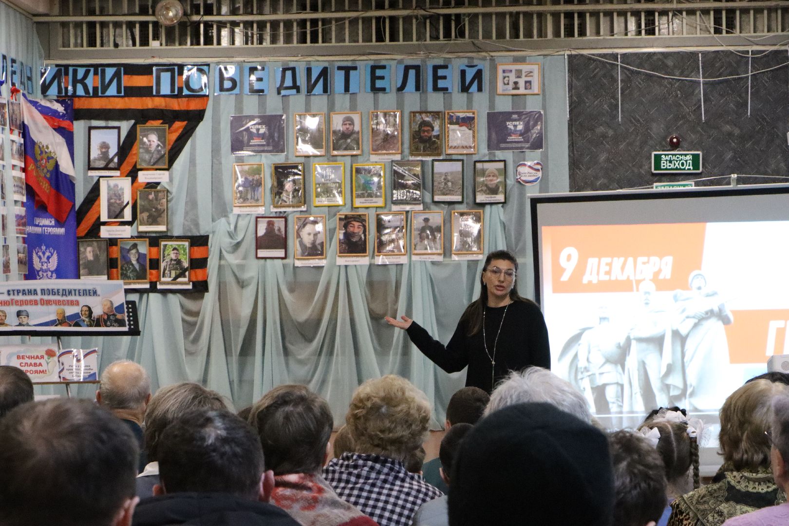 серебряные пруды, день героев,