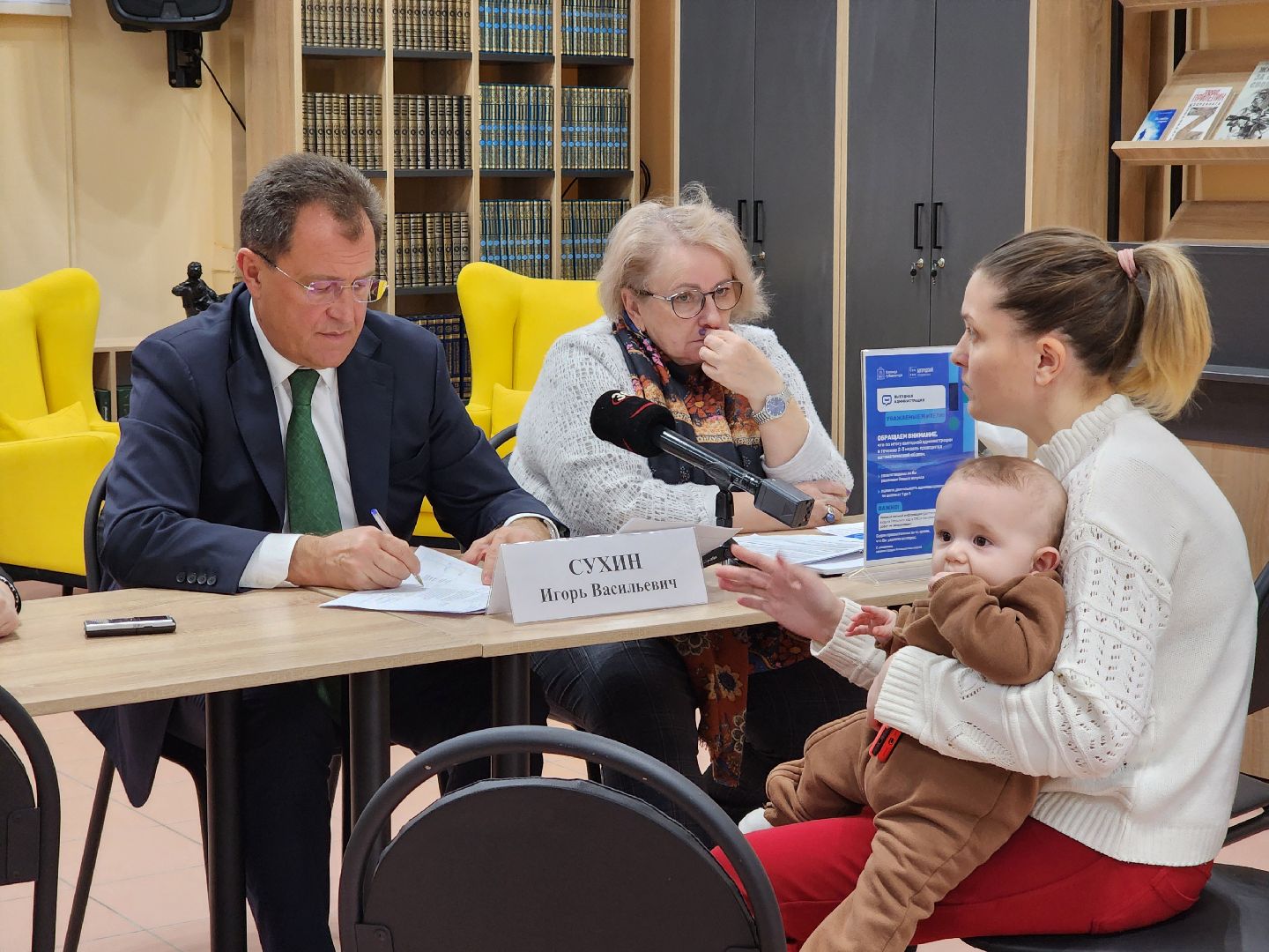 ногинск, жители, выездная администрация, жкх, власть, дороги, строительство,