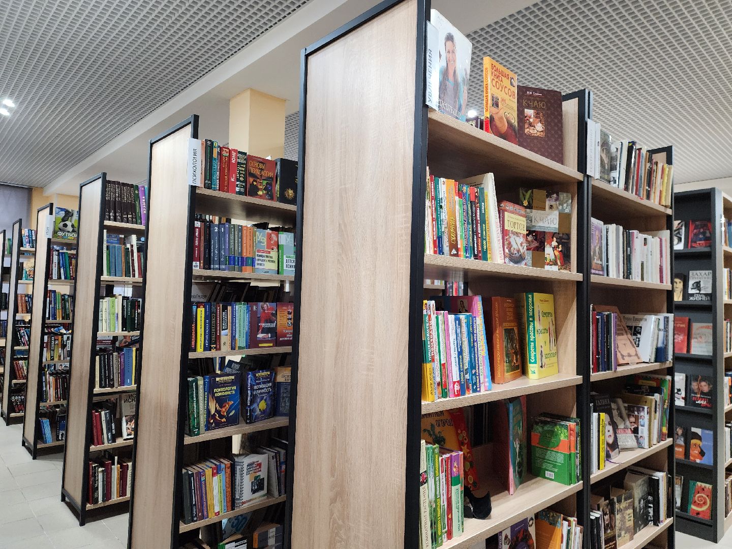 Ногинск, Ремонт, библиотека, новое пространство, жители, модельная библиотека,