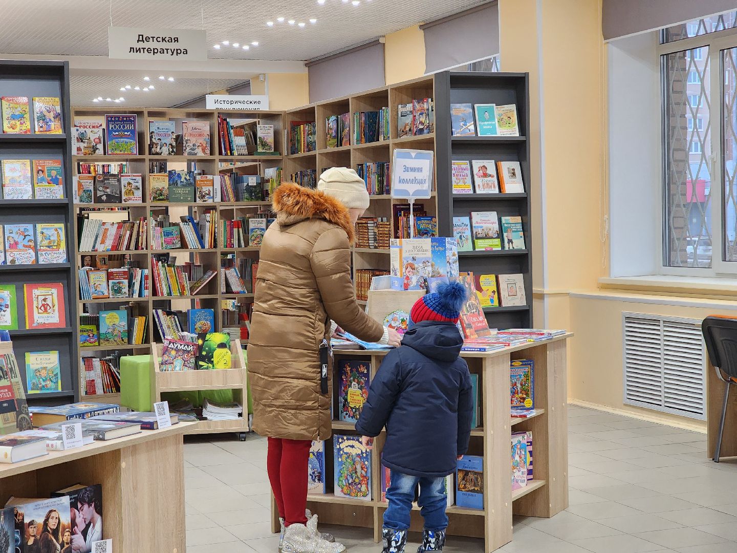 Ногинск, Ремонт, библиотека, новое пространство, жители, модельная библиотека,