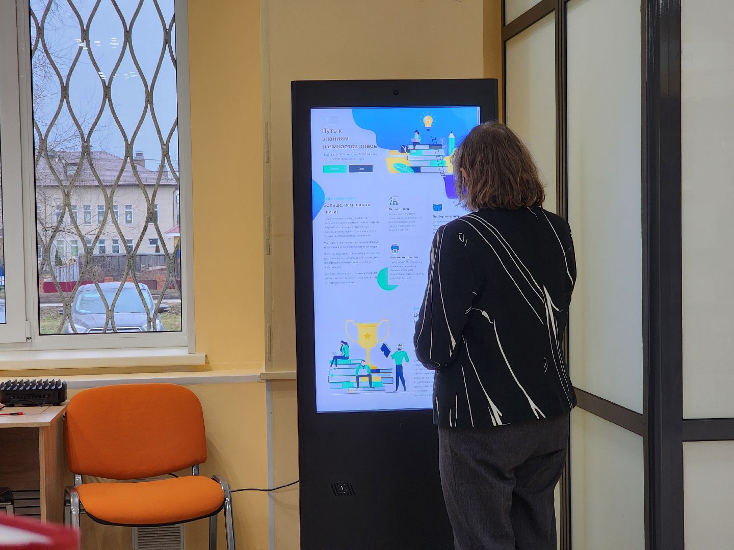 Ногинск, Ремонт, библиотека, новое пространство, жители, модельная библиотека,