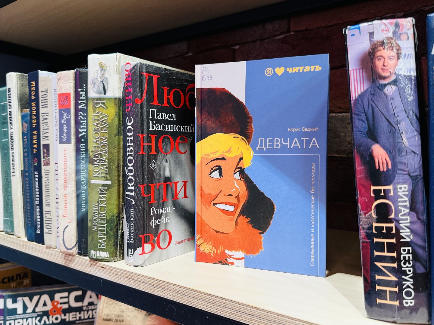 Раменское , модельная библиотека, Модельная библиотека раменское,Было стало,