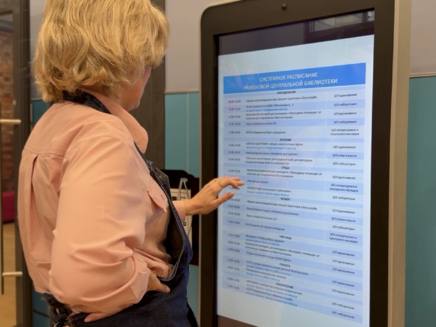 Раменское , модельная библиотека, Модельная библиотека раменское,Было стало,