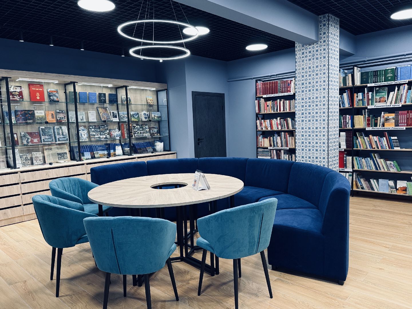 Раменское , модельная библиотека, Модельная библиотека раменское,Было стало,