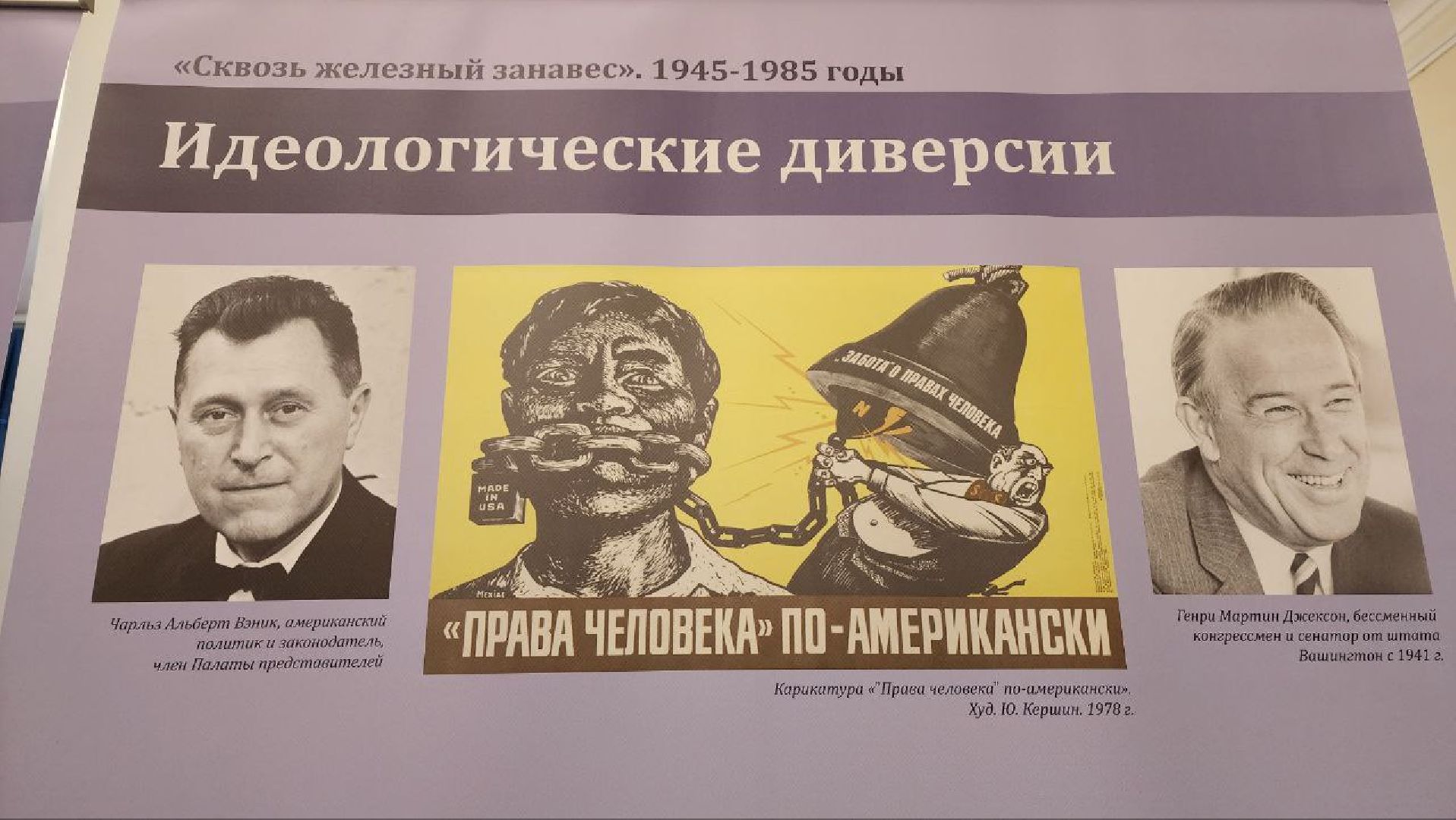 Дмитров, Проект Смотри Знай Думай, Минюст, Мининформ,