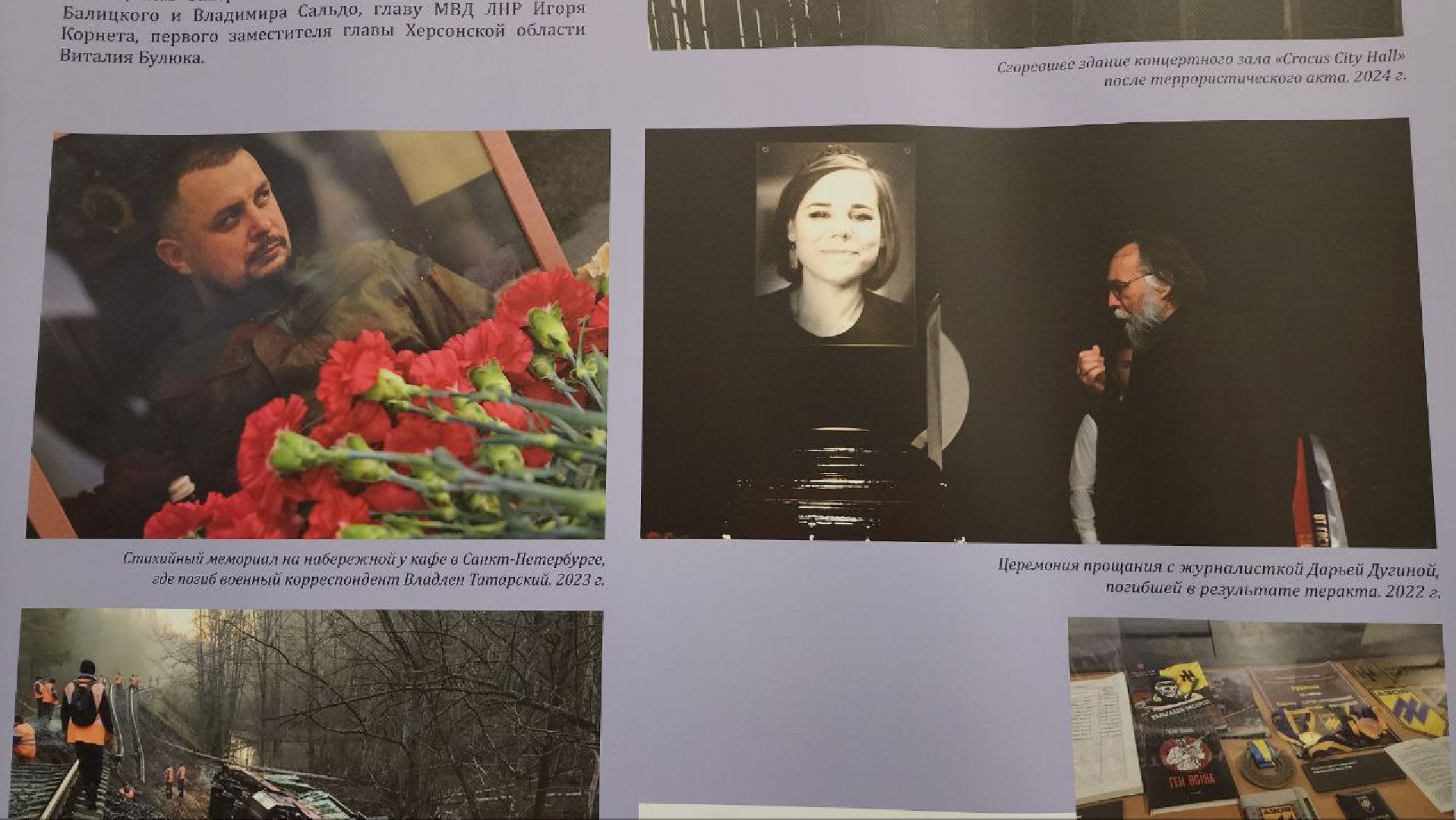 Дмитров, Проект Смотри Знай Думай, Минюст, Мининформ,