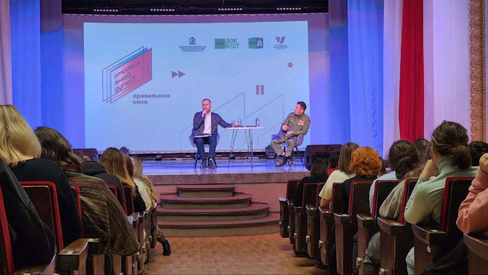 Дмитров, Проект Смотри Знай Думай, Минюст, Мининформ,