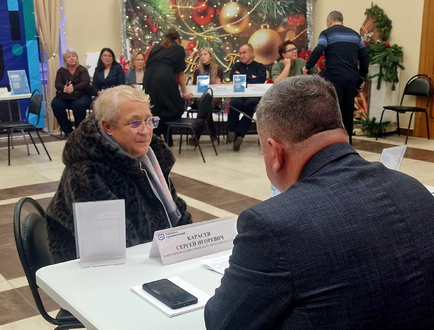 воскресенск, выездная администрация,