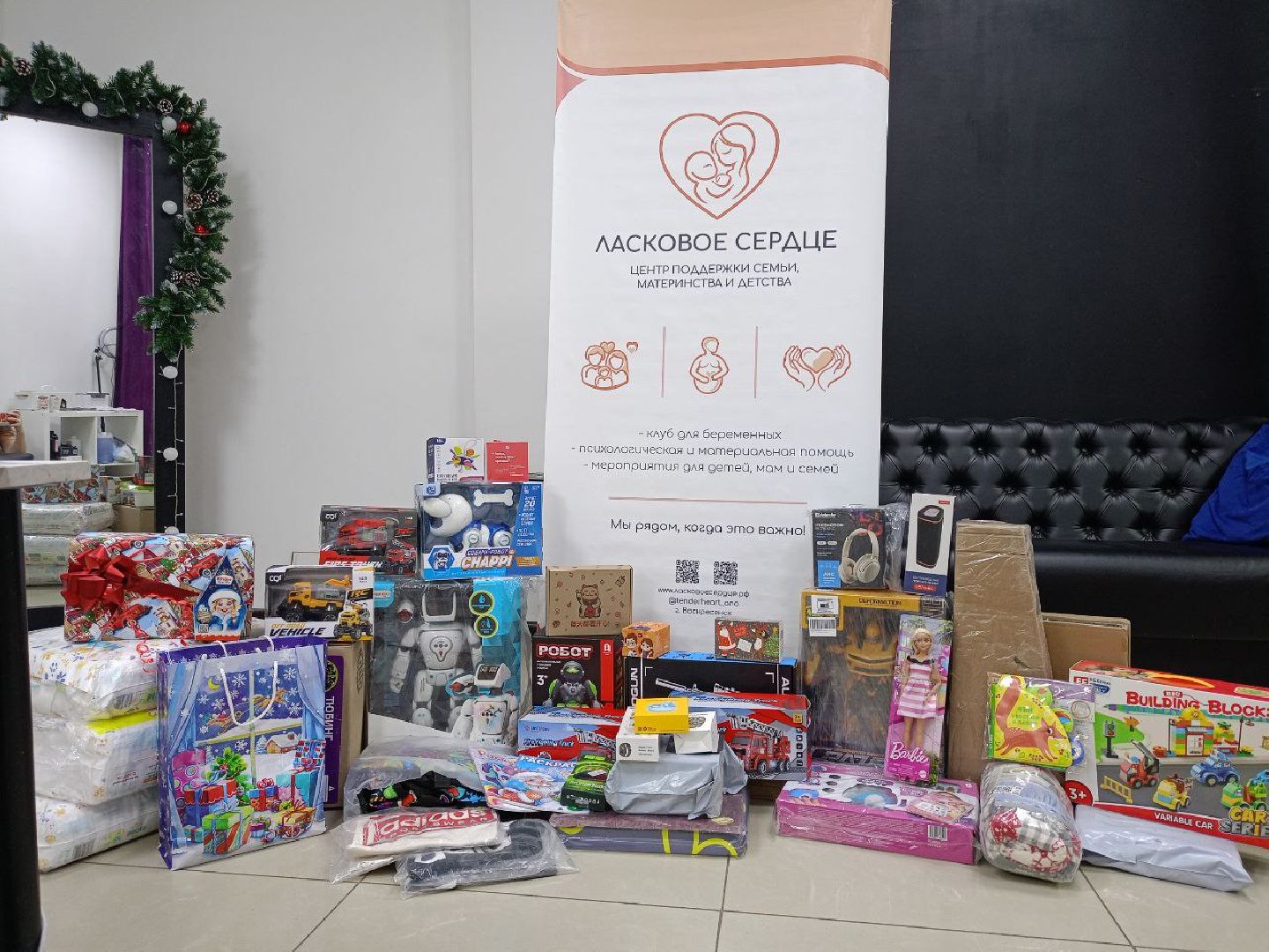 воскресенск, ласковое сердце, благоворительность,