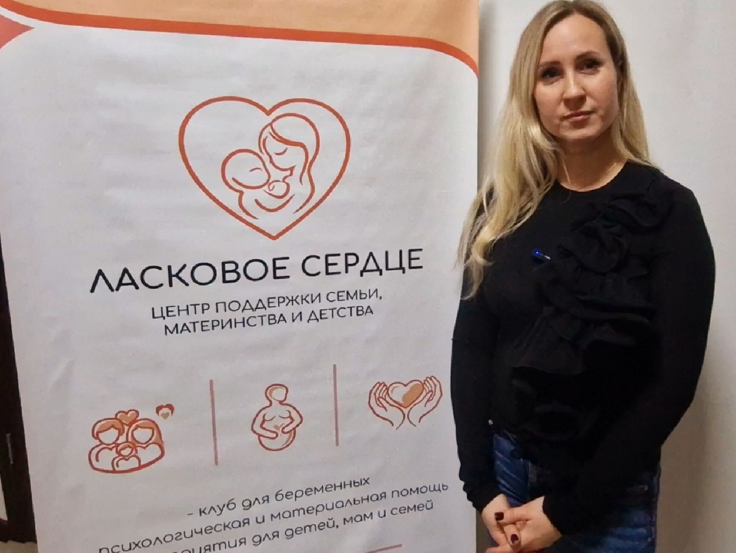 воскресенск, ласковое сердце, благоворительность,