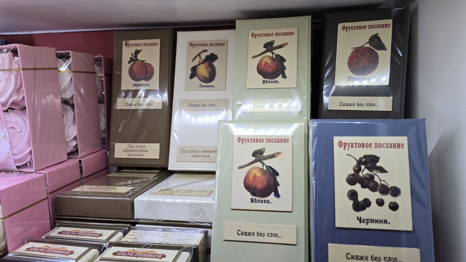 Коломна, коломенская пастила, туризм,