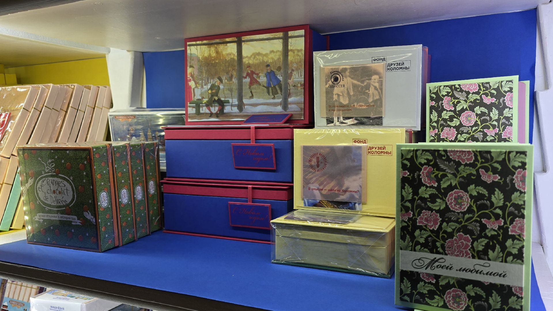 Коломна, коломенская пастила, туризм,