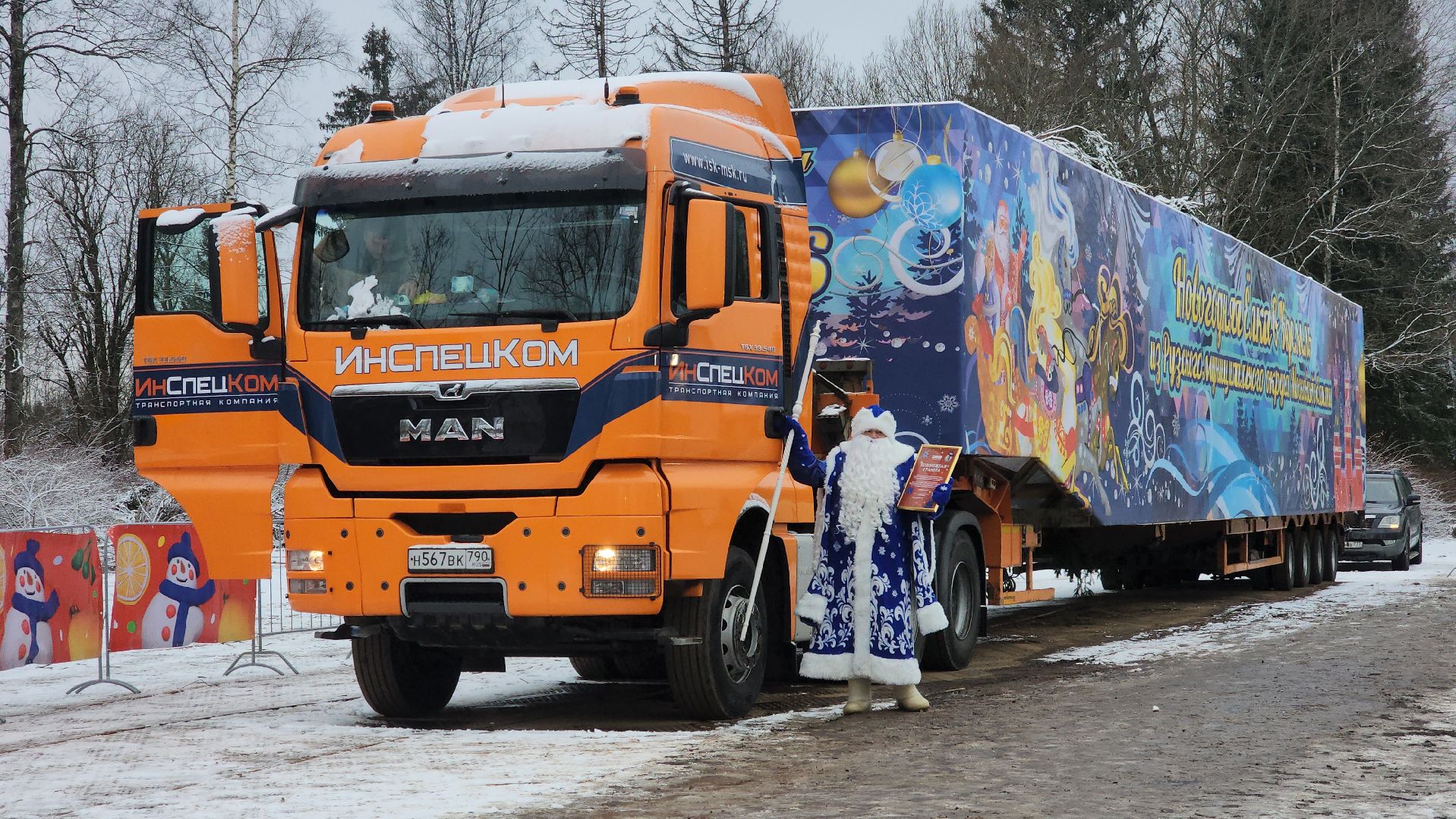 руза, кремлевская елка, новый год,