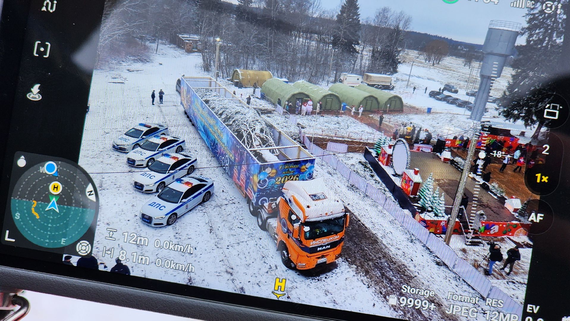 руза, кремлевская елка, новый год,