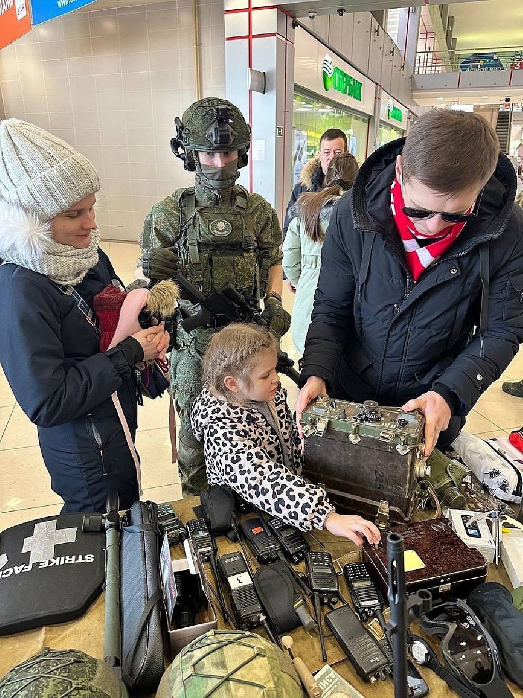 Краснознаменск, СВО