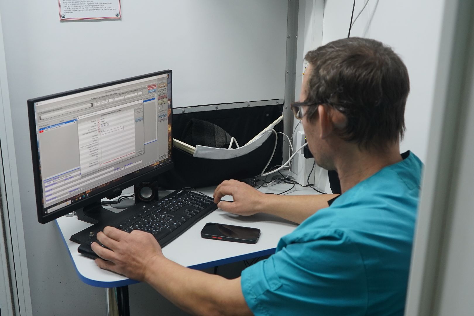 ступино, больница, мобильный флюорограф,