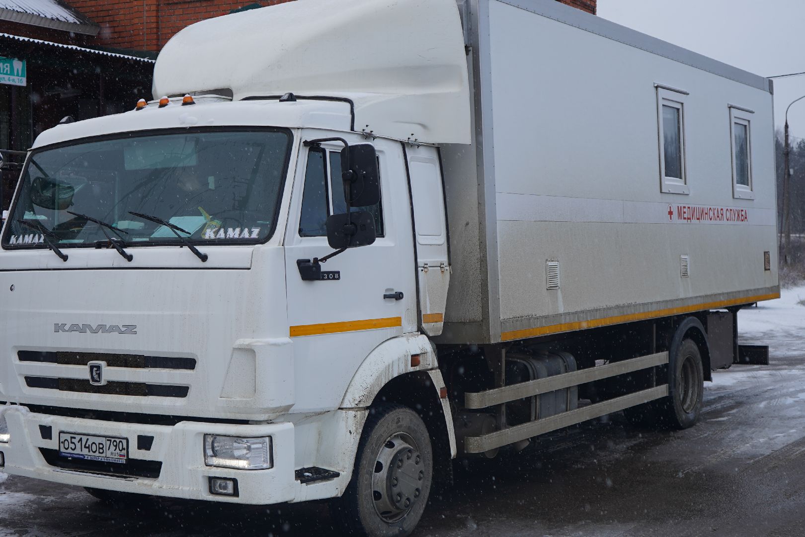 ступино, больница, мобильный флюорограф,