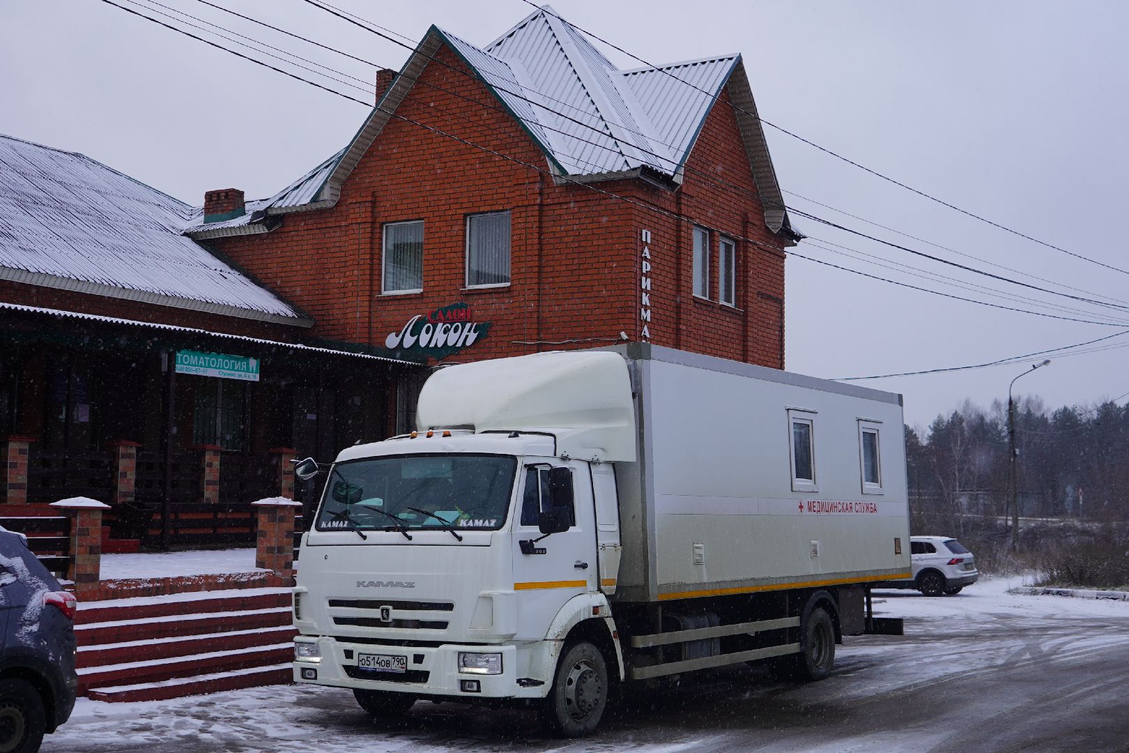 ступино, больница, мобильный флюорограф,