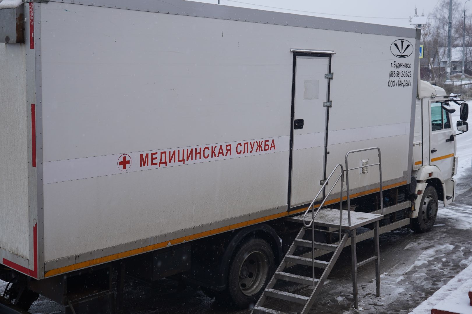 ступино, больница, мобильный флюорограф,