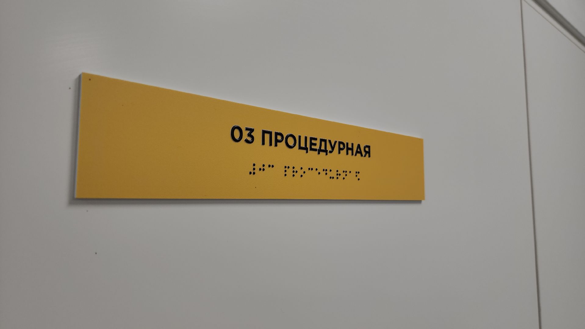 Егорьевск , Подмосковье , Московская область ,