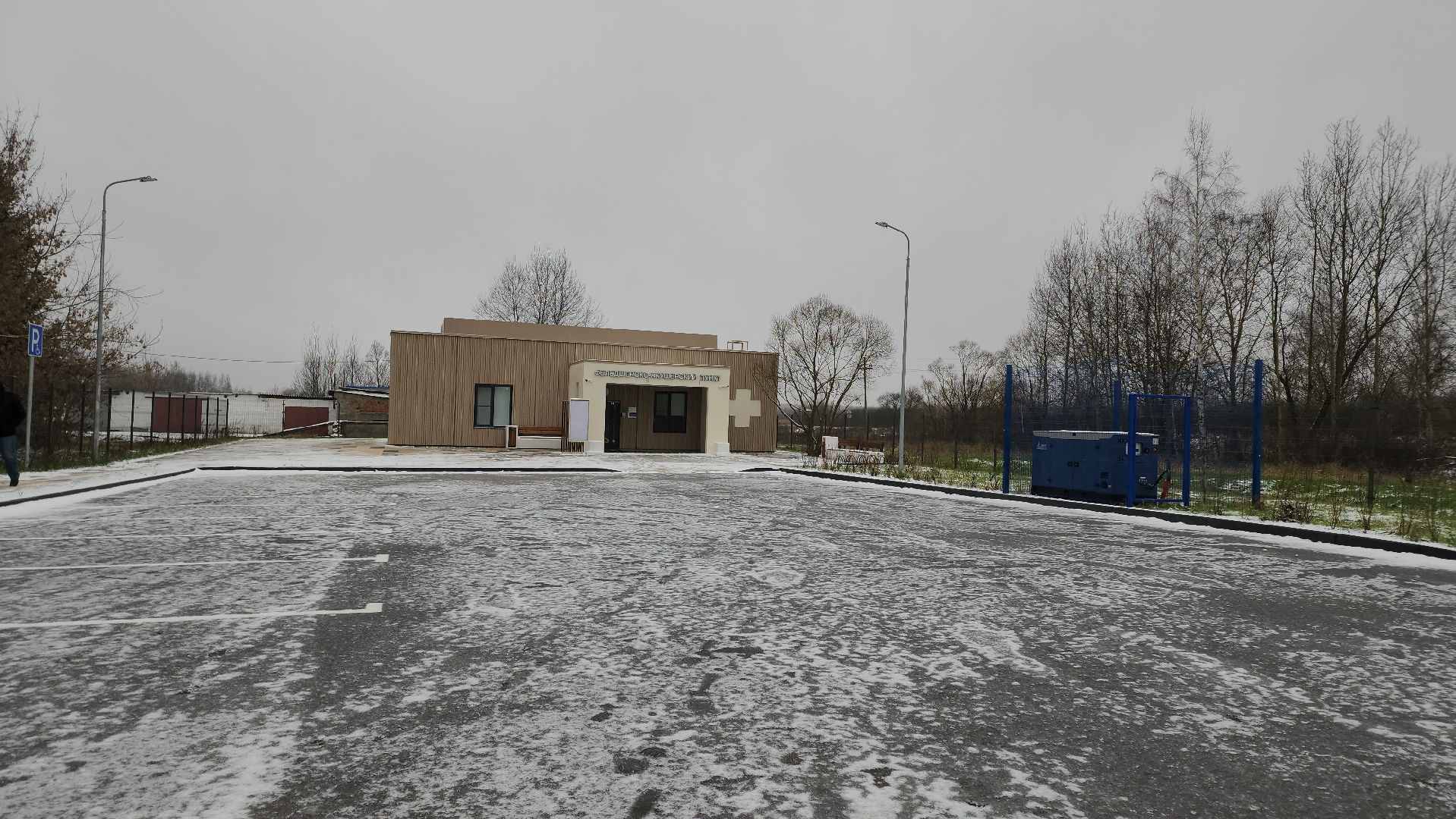 Егорьевск , Подмосковье , Московская область ,