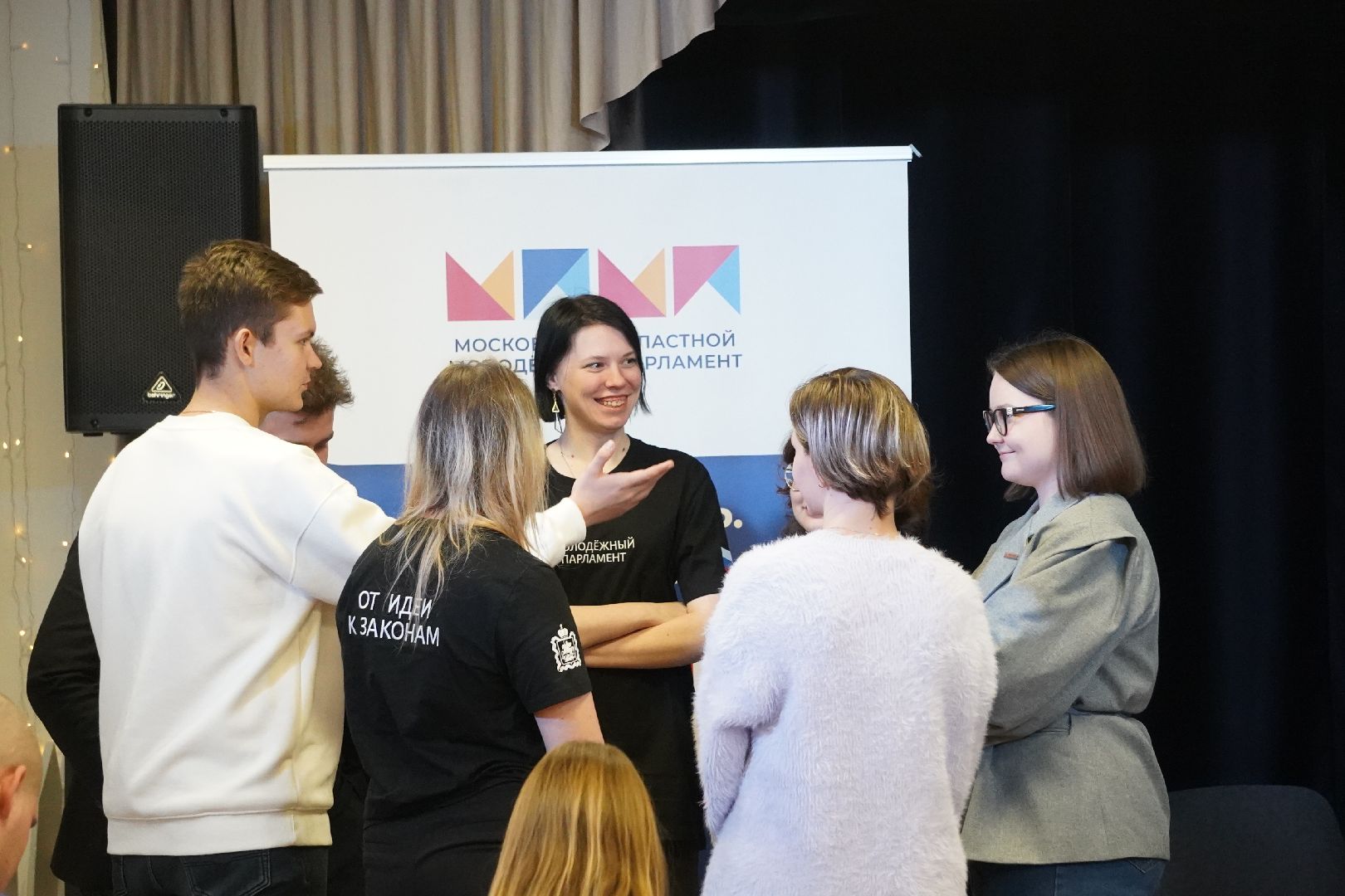 дом культуры, юлибей, молодежный парламент ,