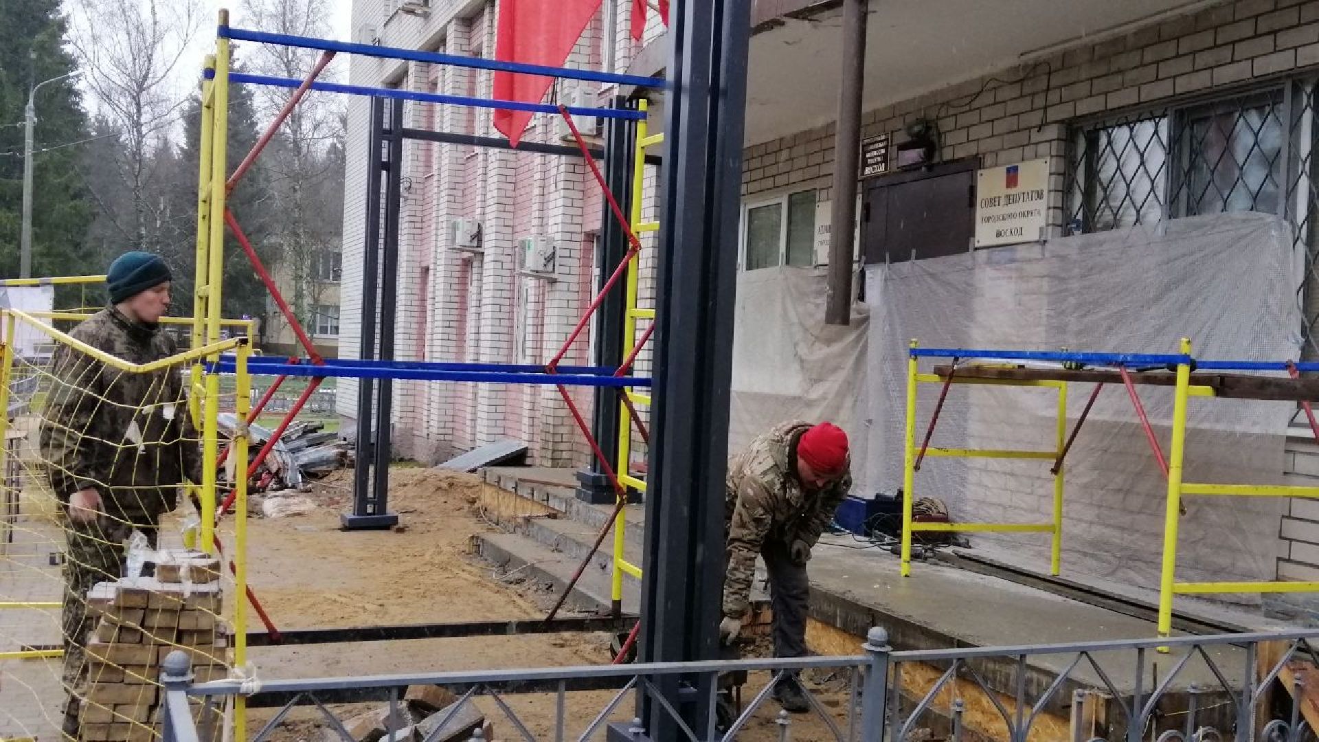 городской округ восход, благоустройство, входная группа, крыльцо, здание администрации,