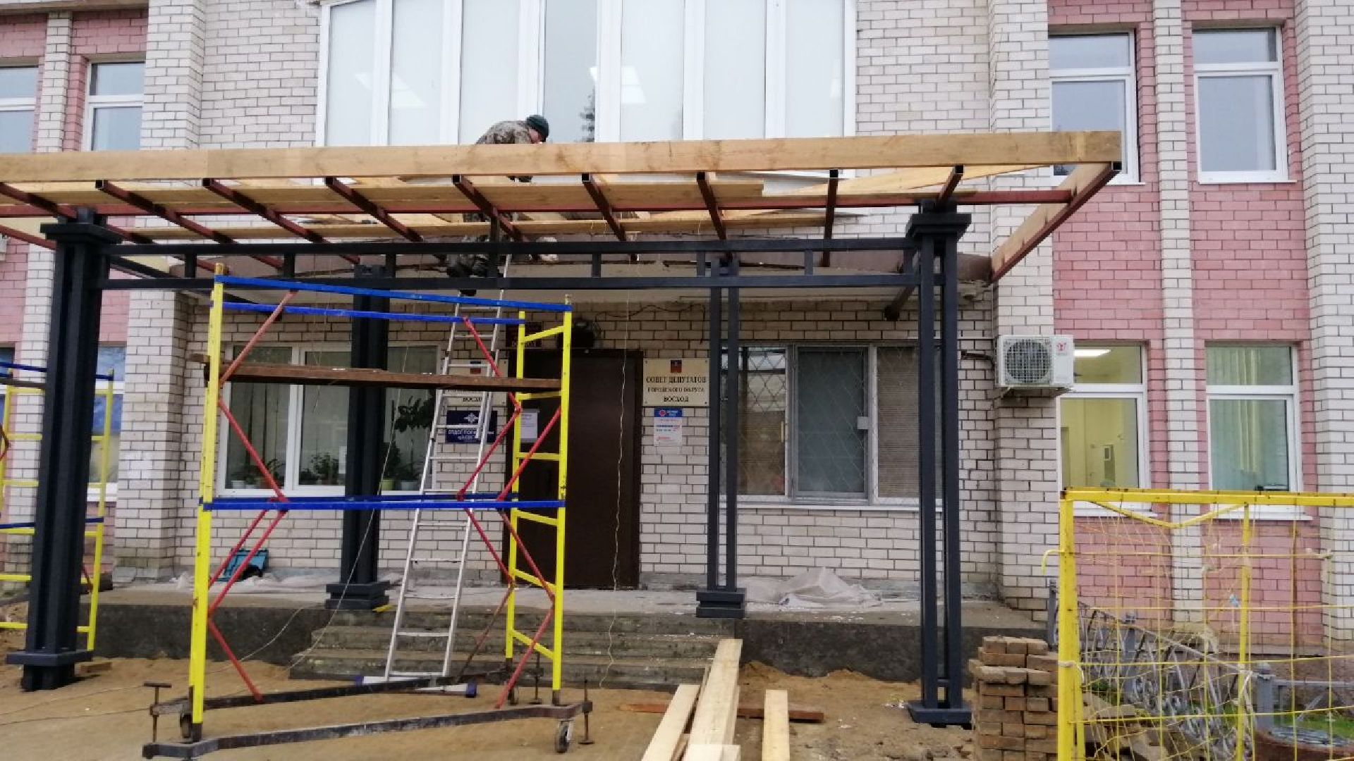 городской округ восход, благоустройство, входная группа, крыльцо, здание администрации,