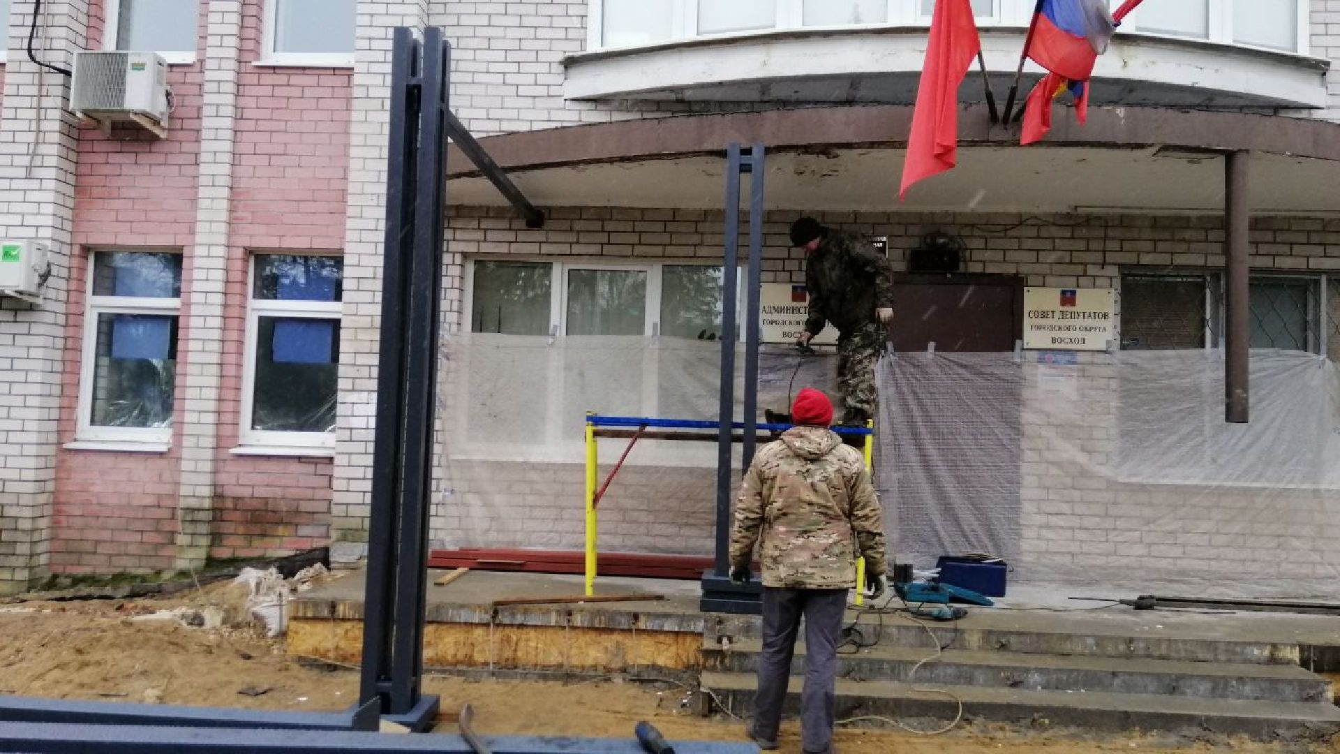 городской округ восход, благоустройство, входная группа, крыльцо, здание администрации,