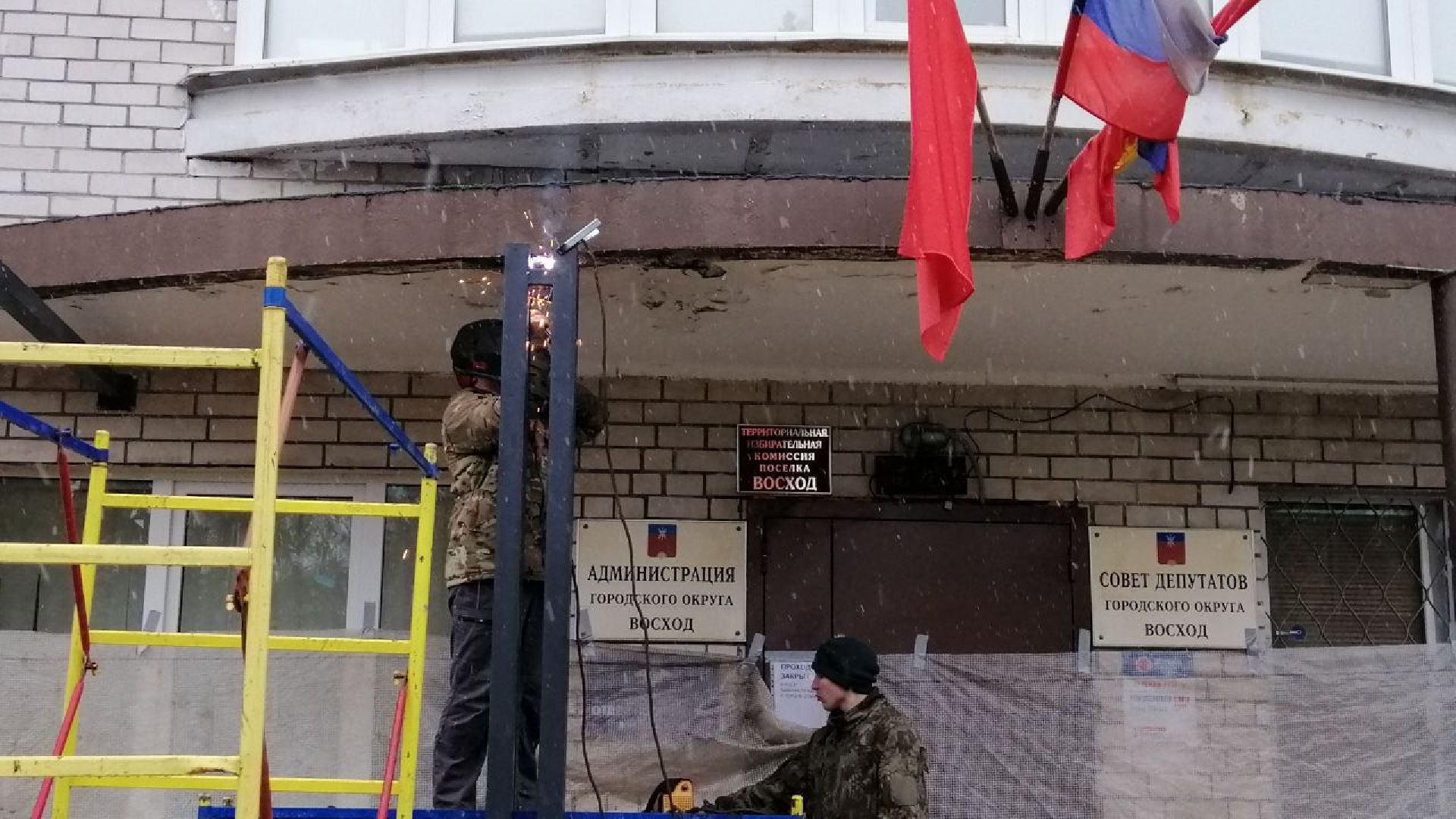 городской округ восход, благоустройство, входная группа, крыльцо, здание администрации,