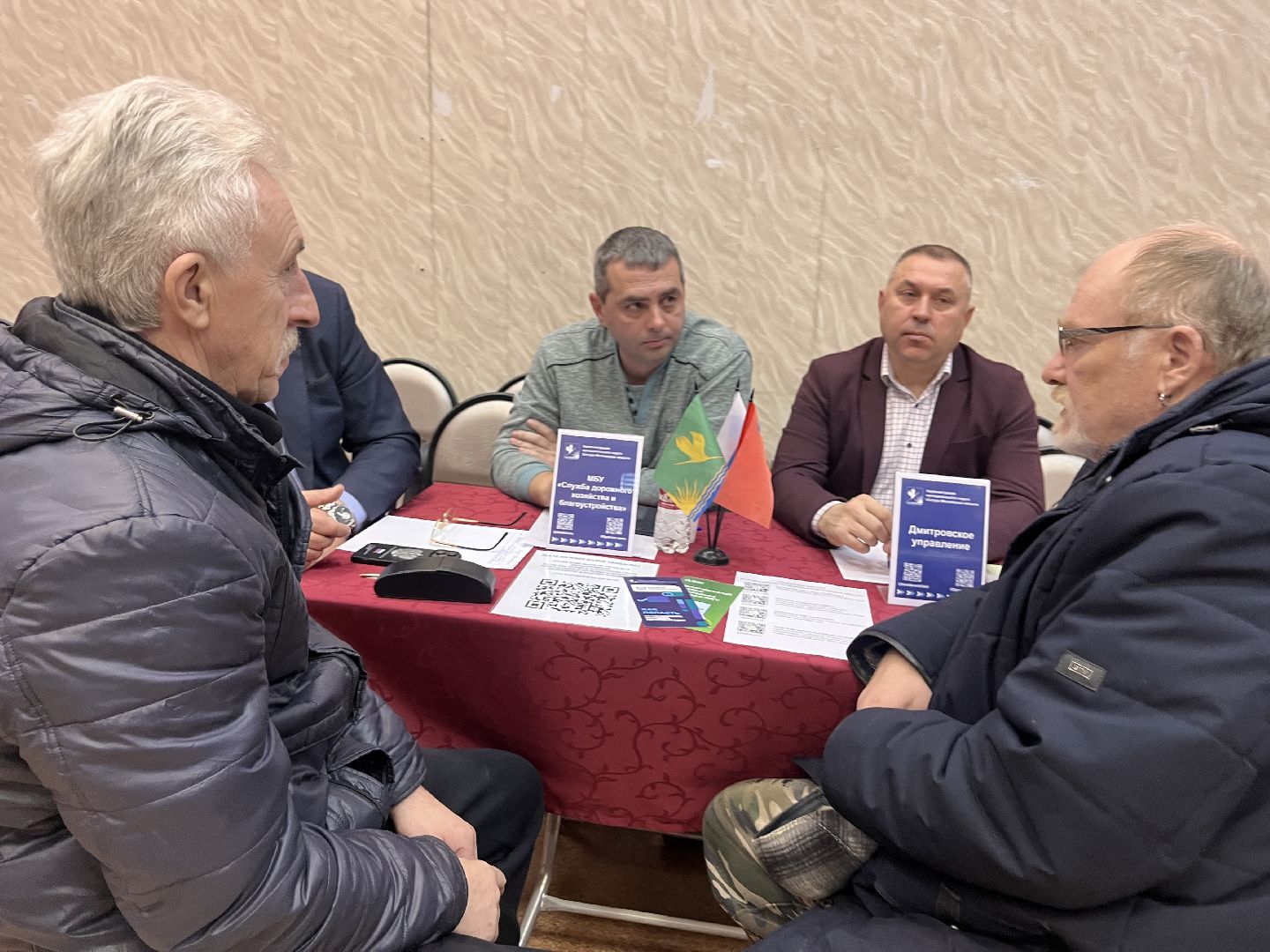 шатура, выездная администрация, шатура выездная администрация,