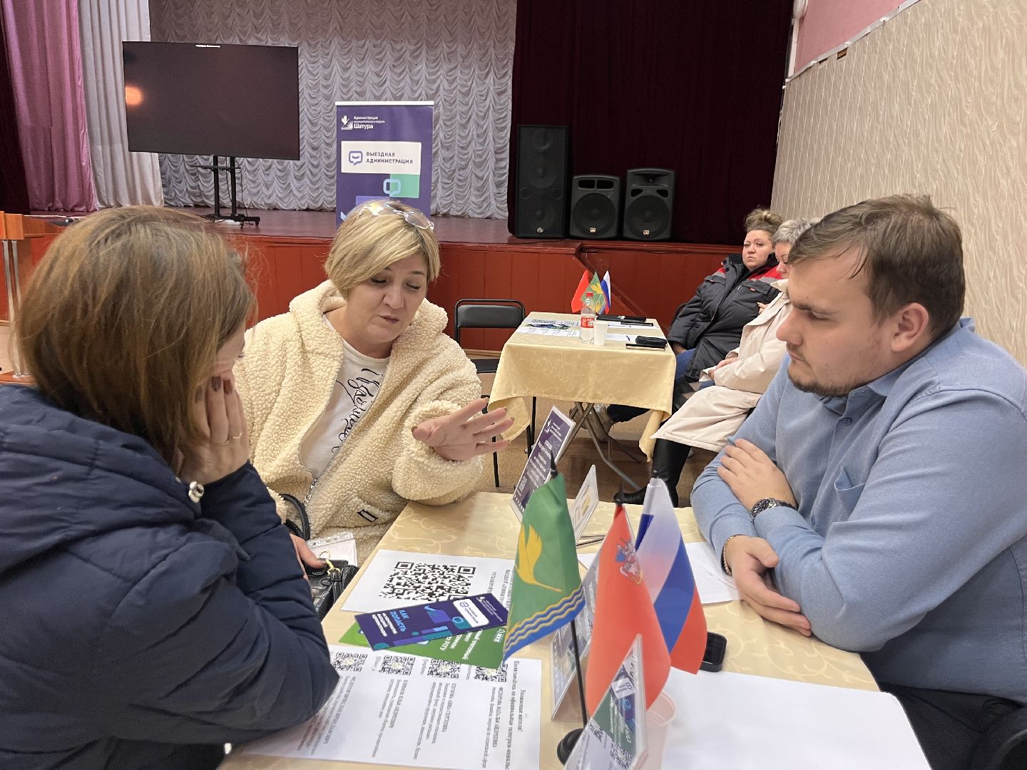 шатура, выездная администрация, шатура выездная администрация,