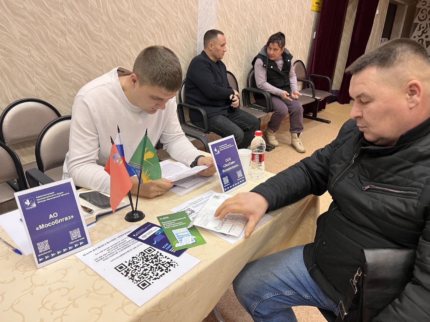 шатура, выездная администрация, шатура выездная администрация,