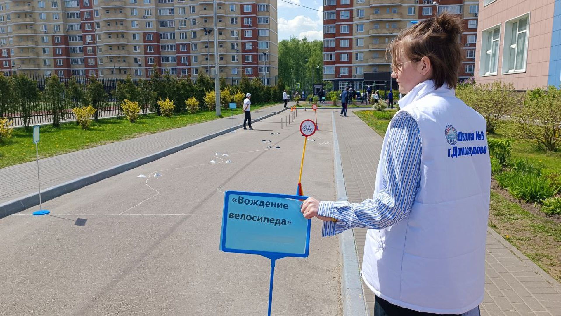 ЮИД, велосипеды, Домодедово