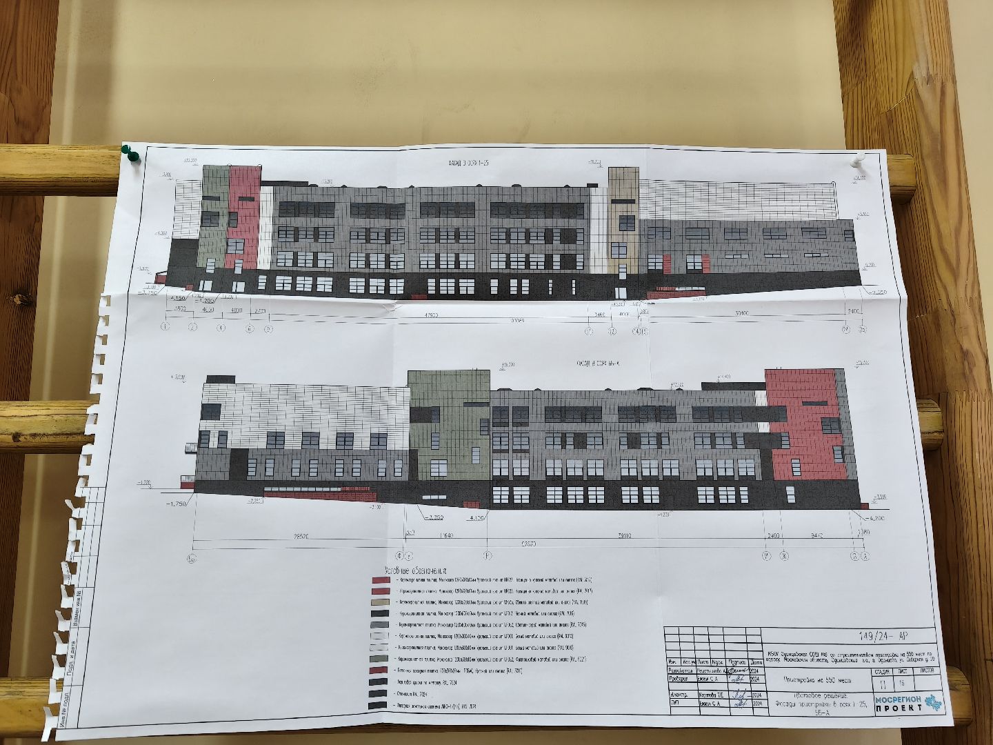 одинцово, строительство пристройки, пристройка к школе 9,