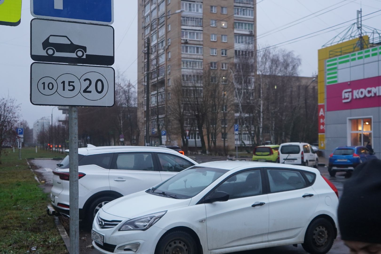 ступино, платные парковки,