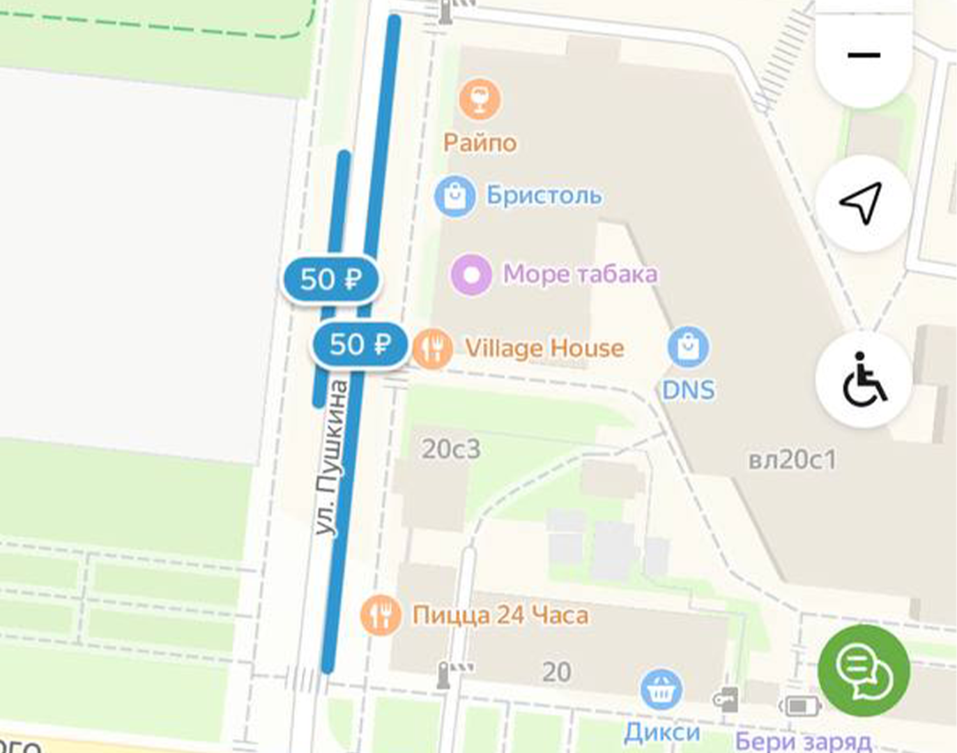 ступино, платные парковки,