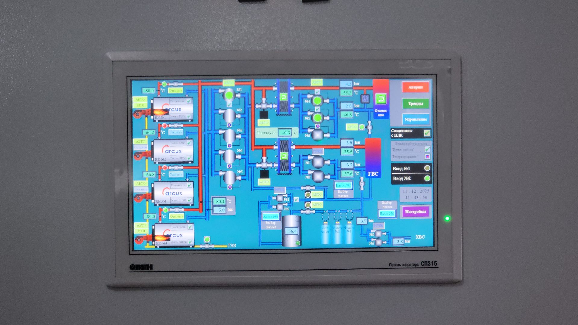 щёлково, новая котельная, фряново, Подключение воды,